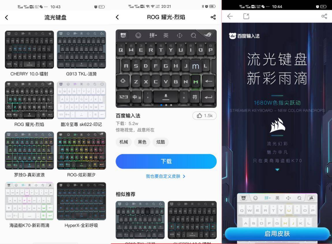 你常用的输入法居然还有这种功能,原来输入法还可以这样用