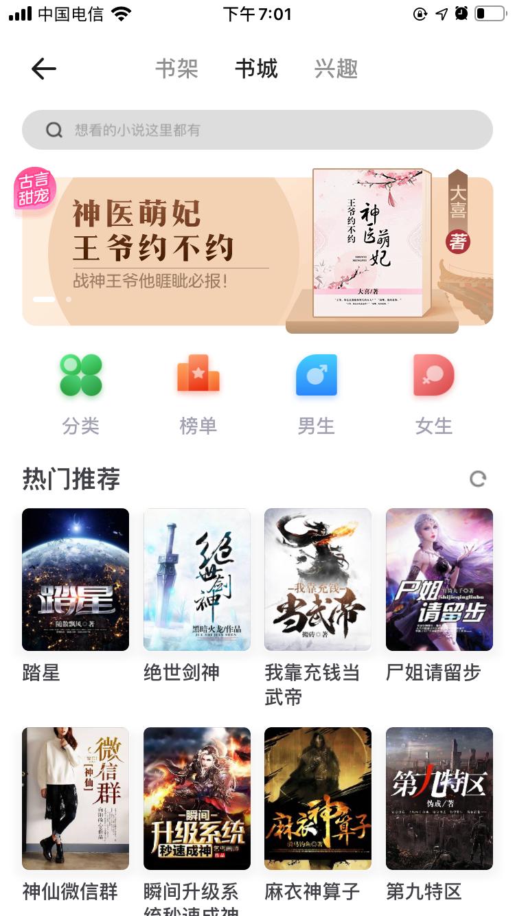 移动端浏览器推荐,移动端浏览器有什么