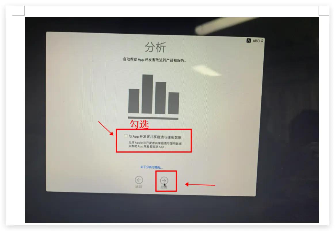 如何安装苹果mac系统教程,mac电脑怎么装苹果系统教程