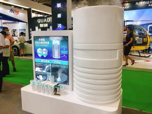 快美特汽车用品公司,快美特汽车香水用品旗舰店