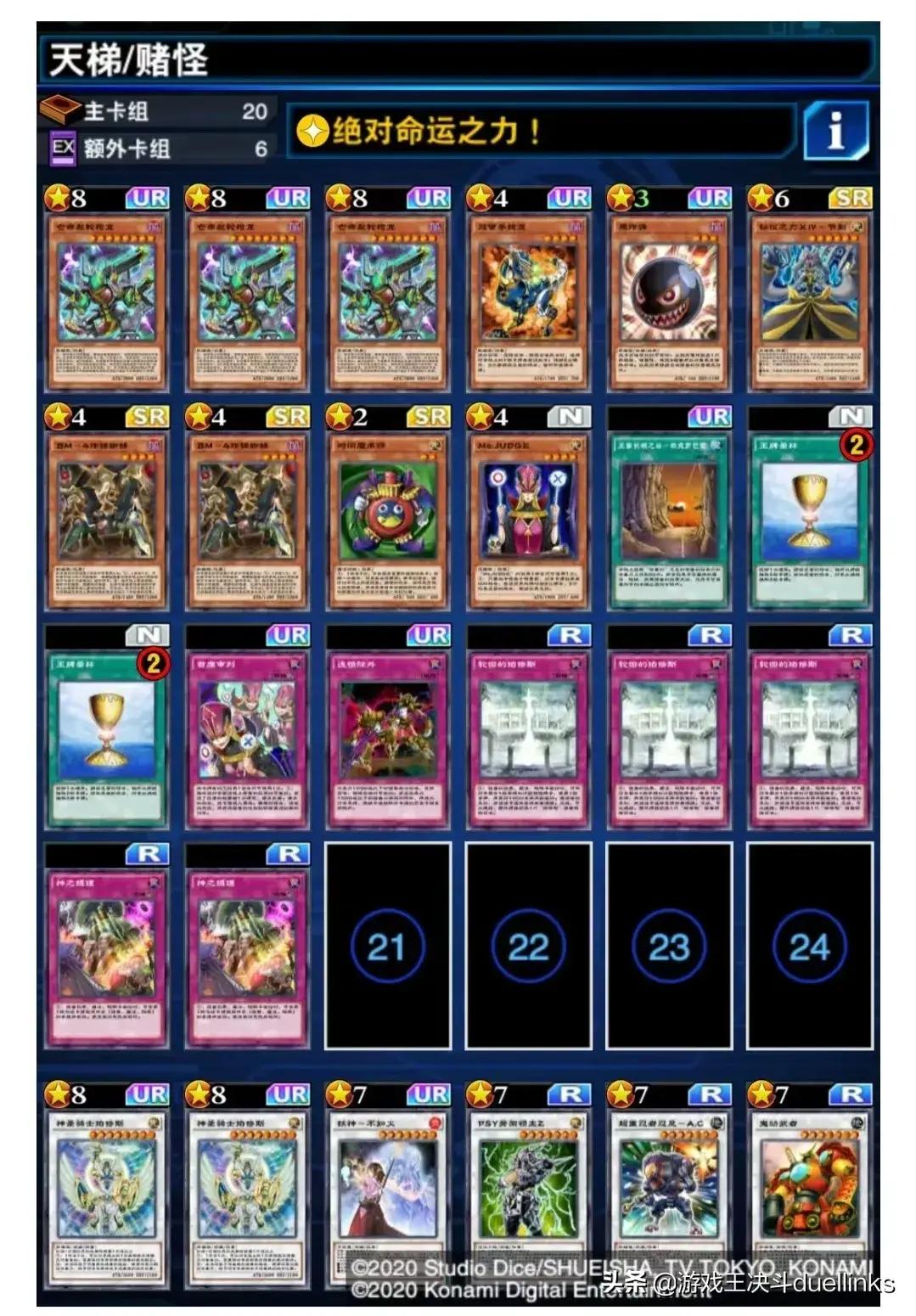 游戏王决斗链接等级1-5,游戏王决斗链接暗之力牌组