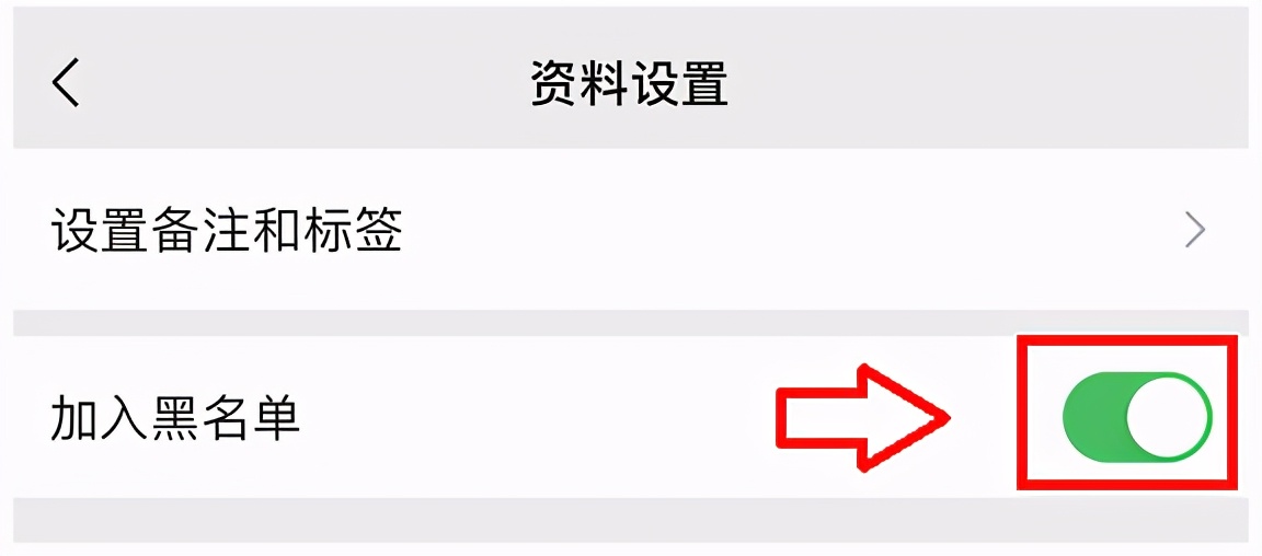 微信怎么查找被拉黑名单,怎么查找微信黑名单联系人