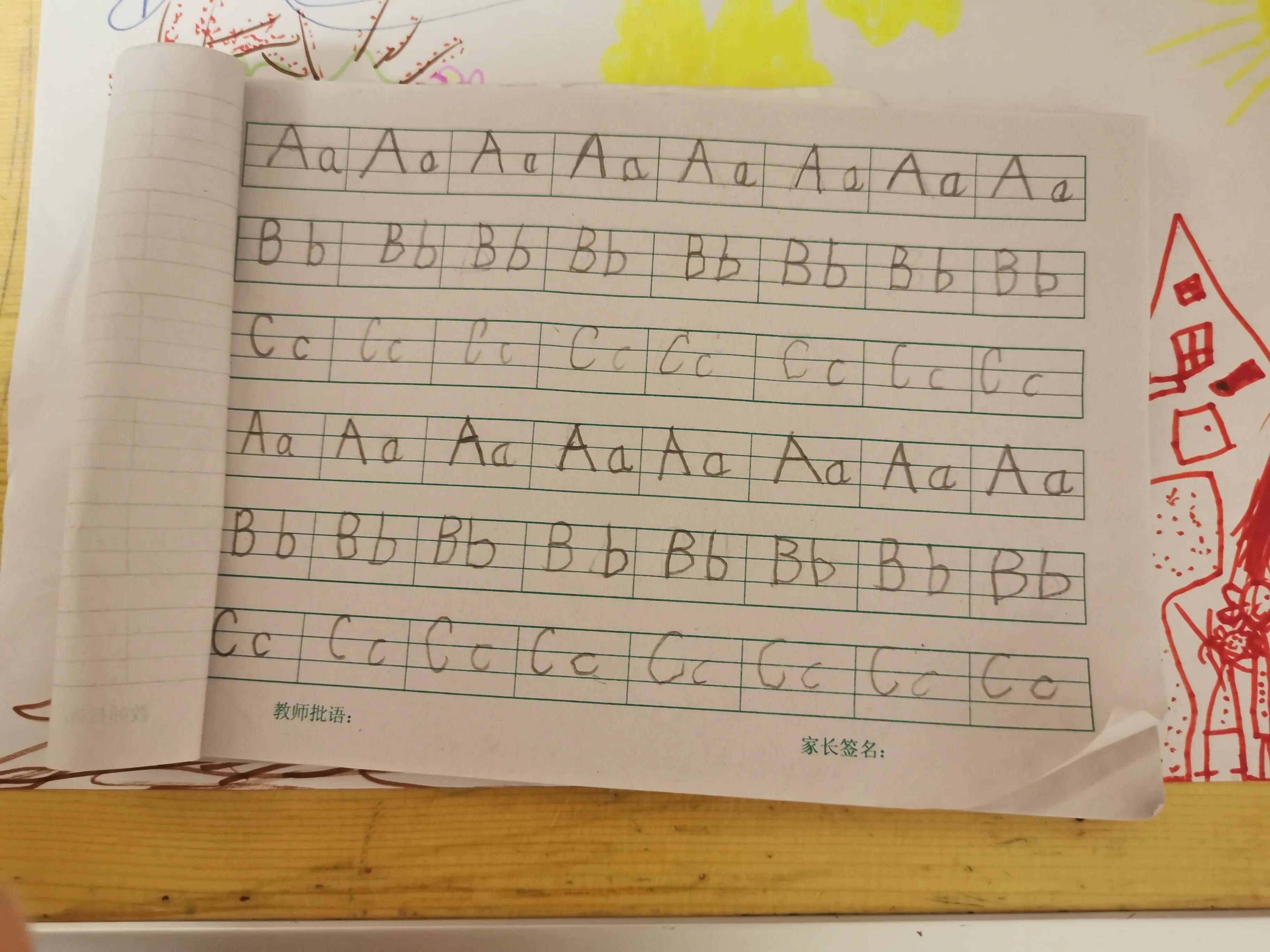 小朋友让爸爸和妈妈道歉,六岁孩子跟妈妈道歉视频