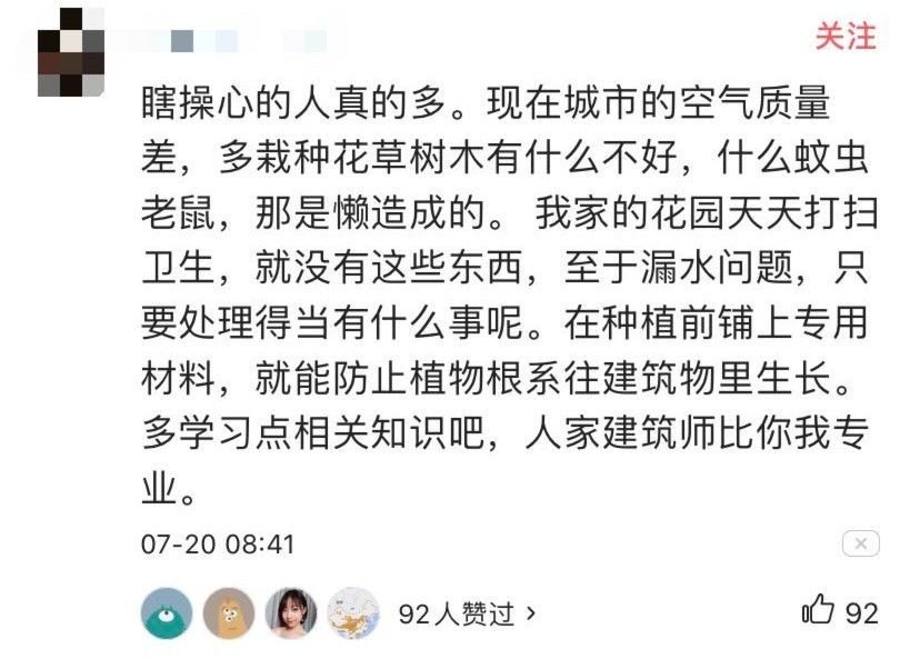 表笑，新都在建筑设计上已逆袭，站稳鄙视链顶端