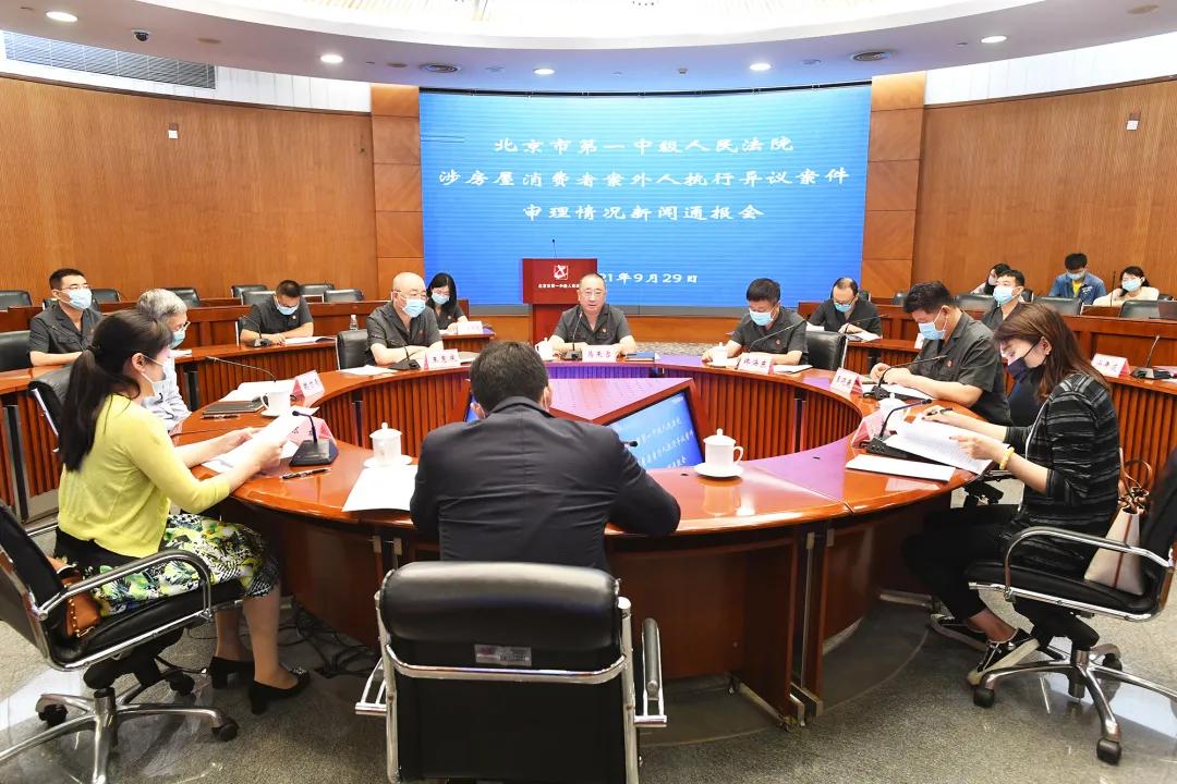 未交付的房屋被查封怎么办,有关法院查封商品房的规定