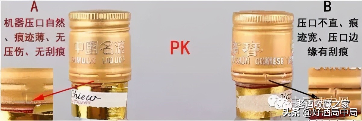 2000年黄盖剑南春52度多少钱一瓶,如何鉴别2000年代的黄盖剑南春