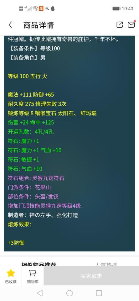 一个小破号值多少钱,小破号能卖多少钱