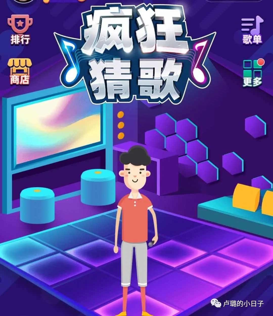 好玩简单新年小游戏有哪些,适合聚会玩的小游戏超刺激