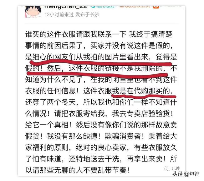 包神二手奢侈品,包奢侈品gucci