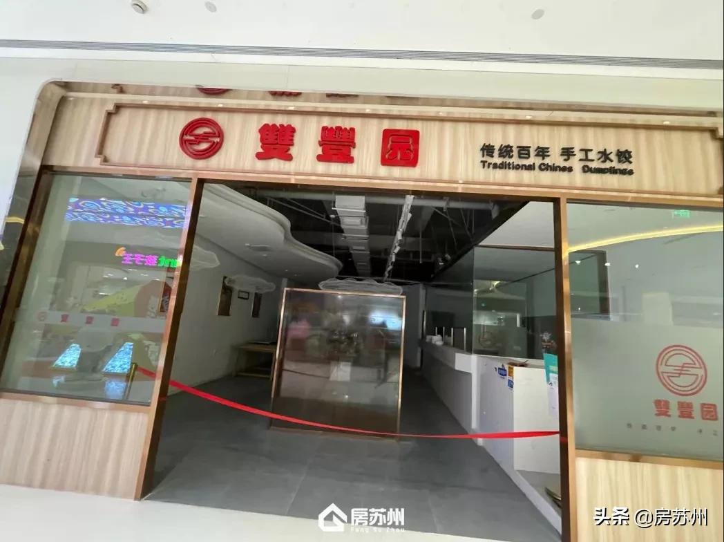 湖东地标级商业,成了遛娃圣地?