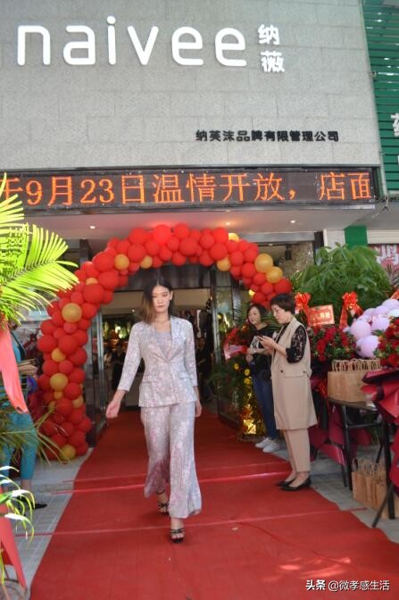 纳薇官方旗舰店直播,纳薇旗舰店直播间