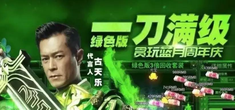 渣渣辉玩游戏击倒一切,渣渣辉玩作死游戏合集