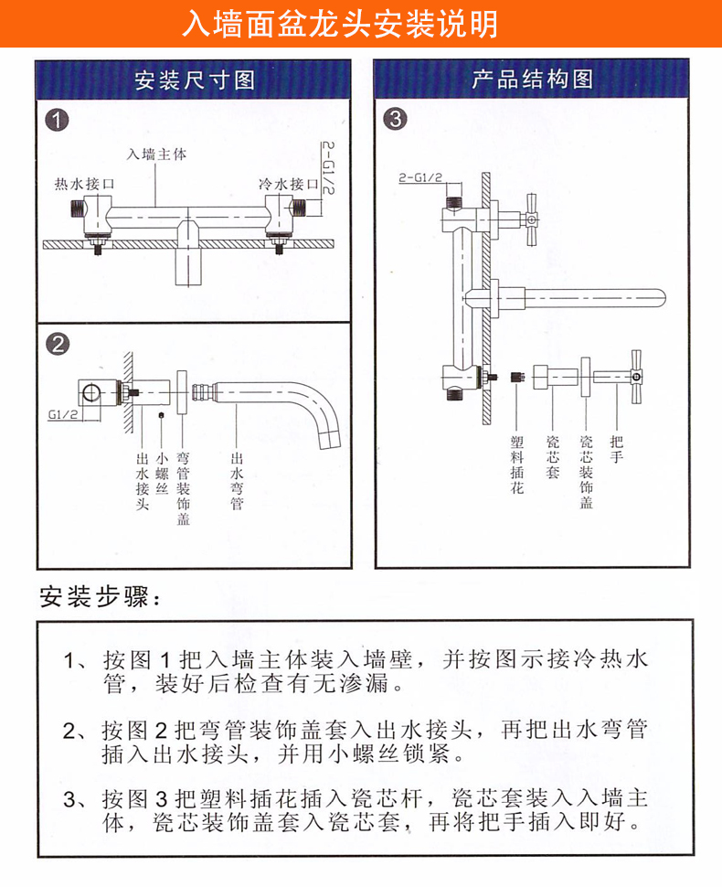 简单的入墙式水龙头推荐,入墙式水龙头贵吗