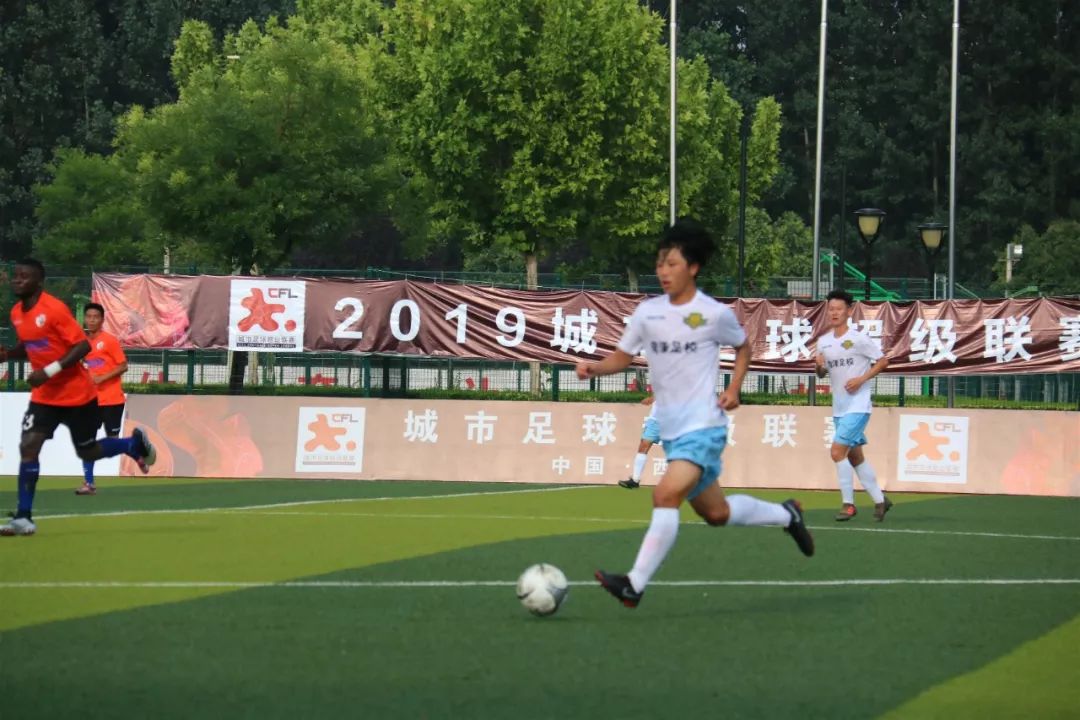 城超联赛2021,城超联赛决赛