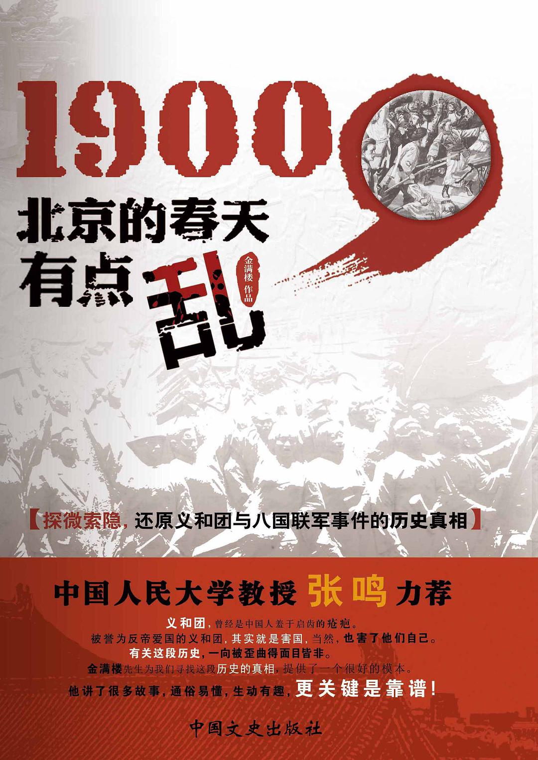 辛亥革命纪念满清灭亡,辛亥革命与清朝的灭亡