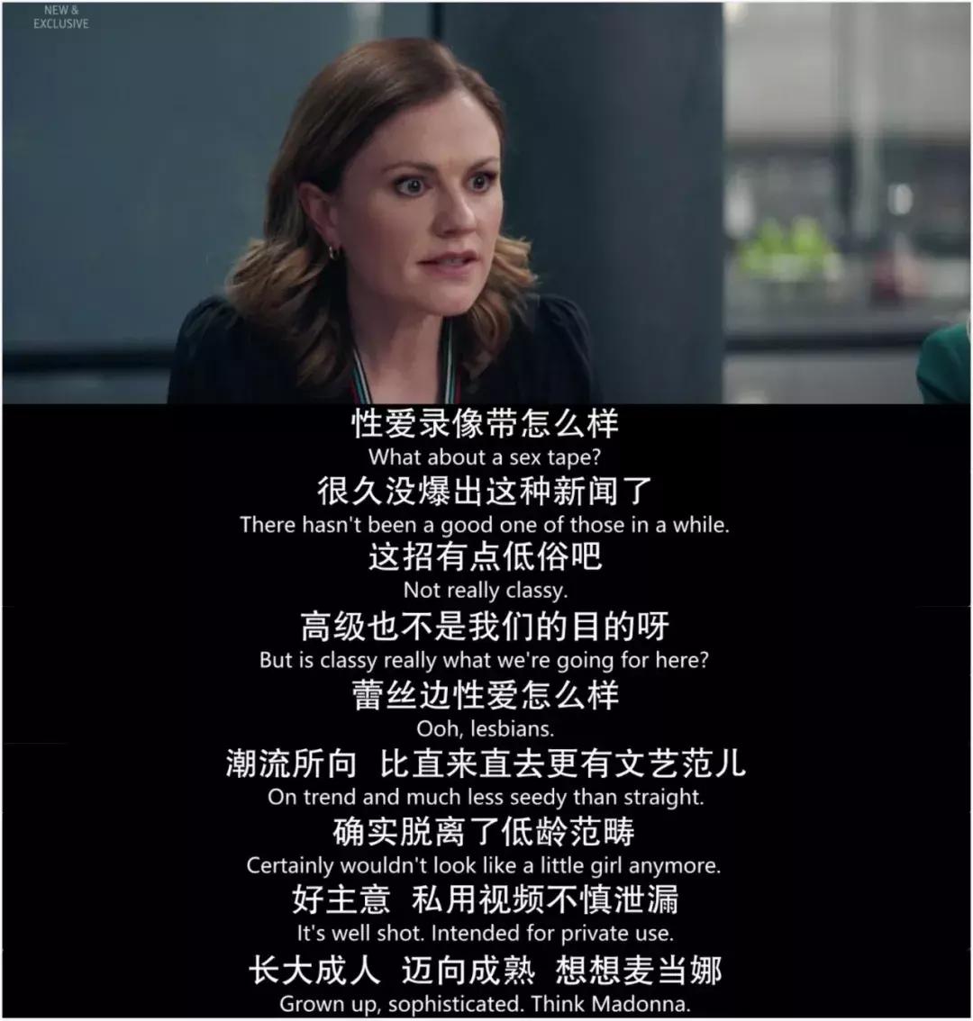 “李胜利门”是娱乐圈最黑暗的一面吗?这部新剧告诉你可能不是