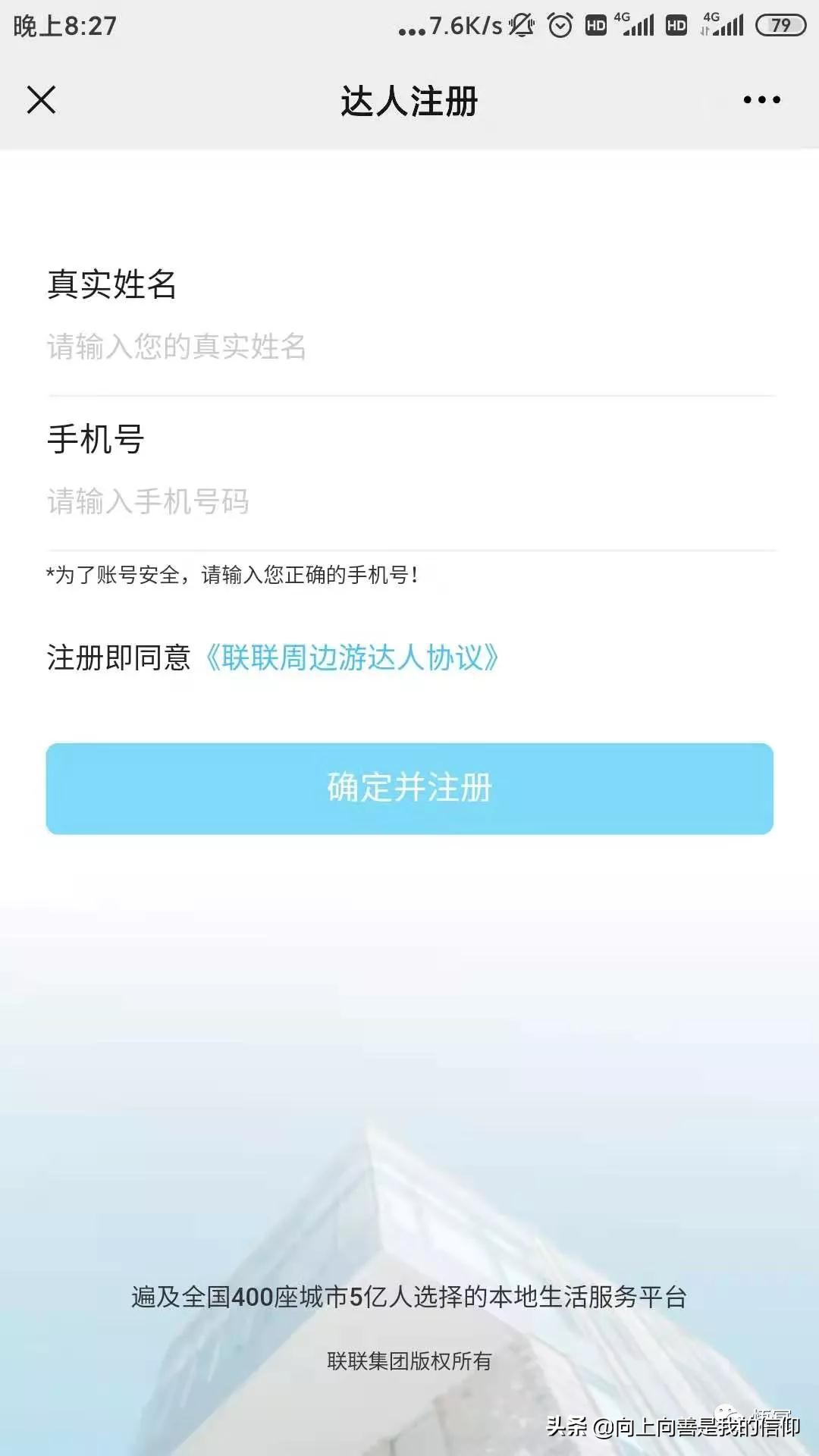 吃喝玩乐购会员更省钱,吃喝玩乐超省钱