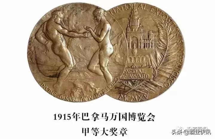 汾酒中国之最,汾酒集团中国有限公司