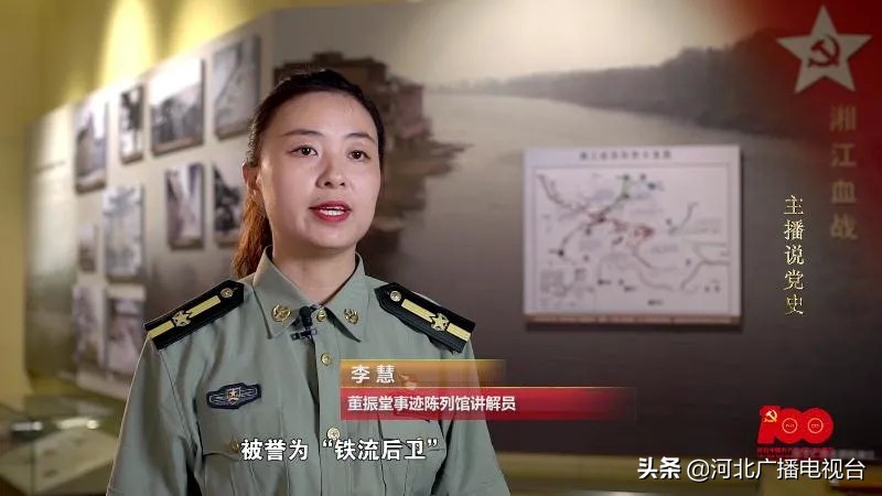 主播说*党**史（四）：燕赵英烈：用生命捍卫信仰