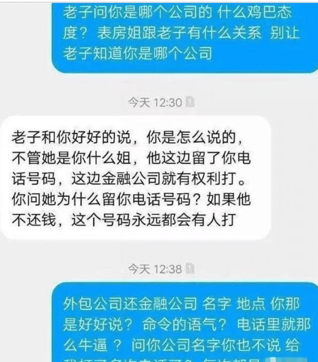 网贷借了60000还了58000,网贷欠了6个平台怎么办