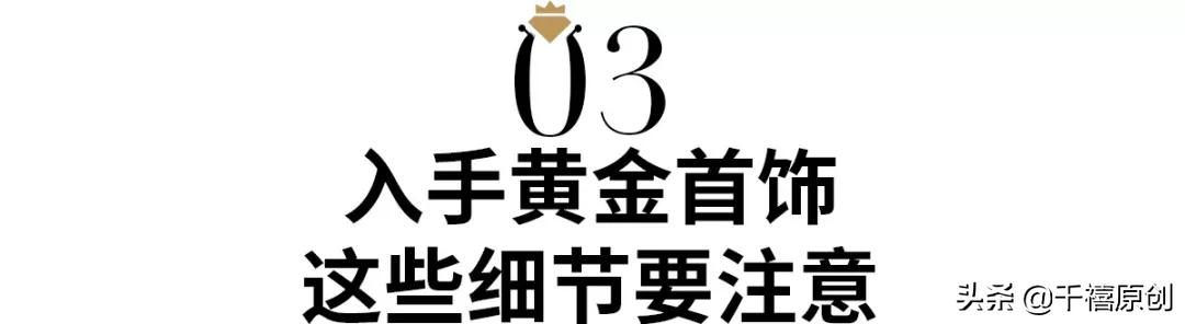 为什么有的黄金不能随便卖 (为什么原来的黄金不能便宜卖)