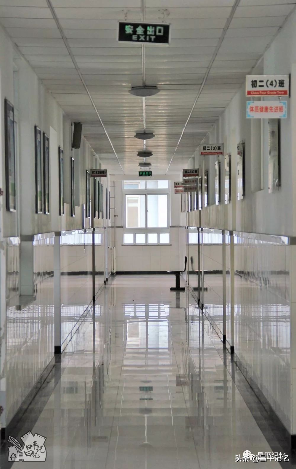 石大附中历史记忆,石大附中