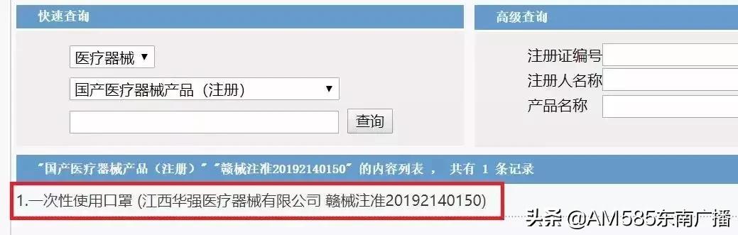 网上曝光的假口罩特点,曝光口罩