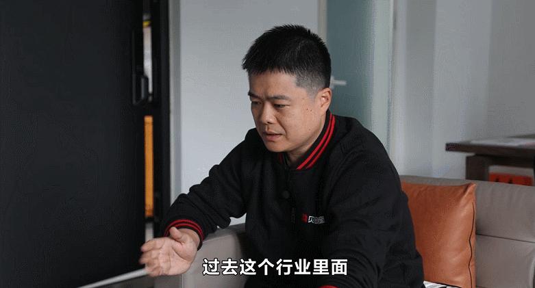 贝壳门店展示,贝壳第一届运营会