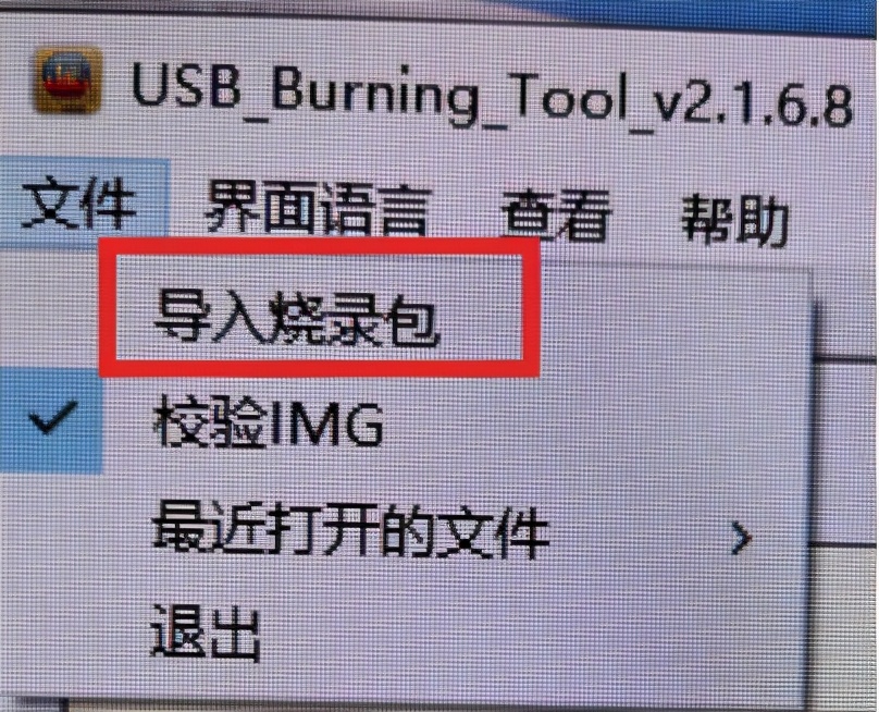 n1刷coreelec为什么卡,n1刷emc系统教学
