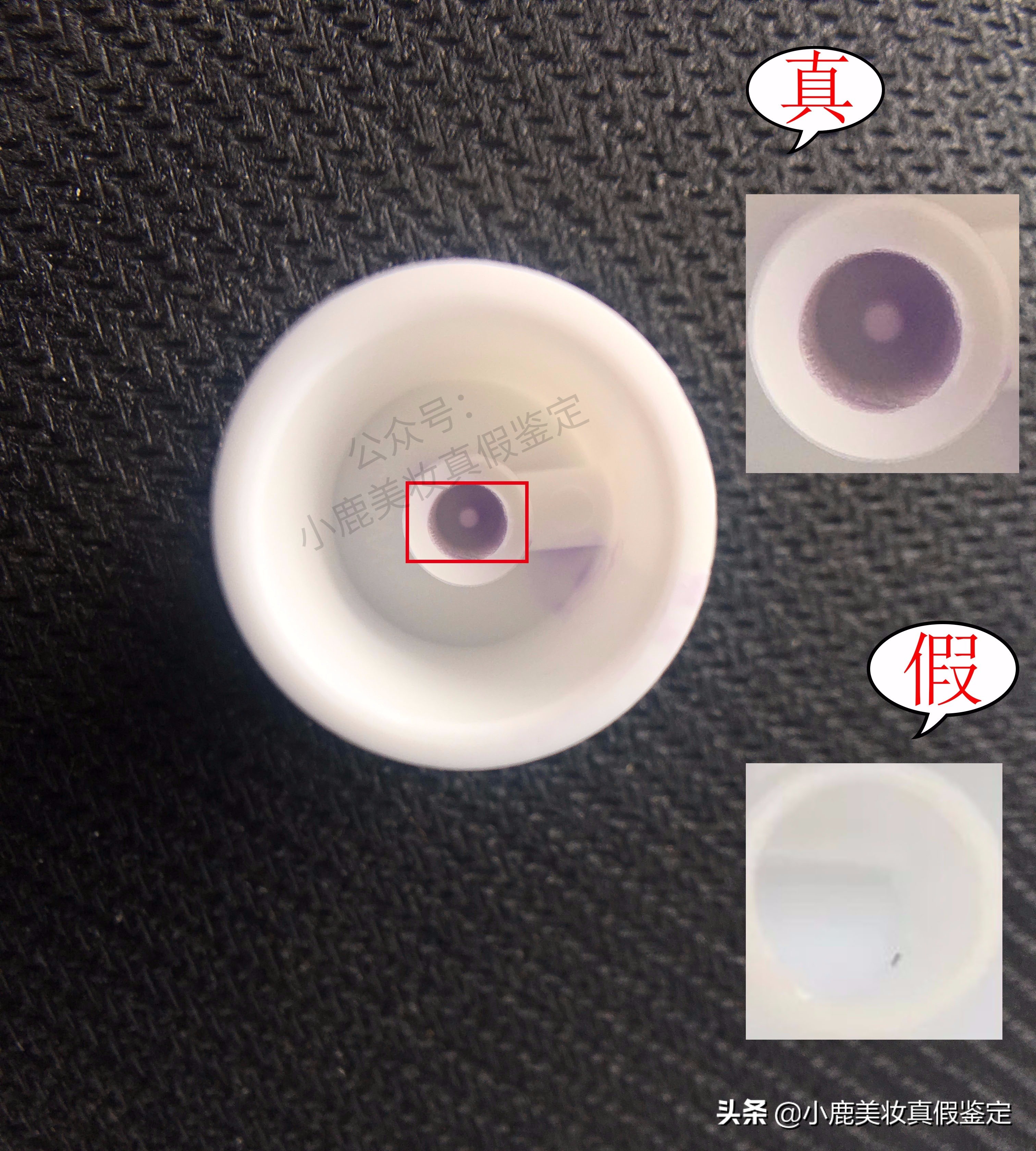 兰芝隔离辨别真假,兰芝隔离真假鉴别