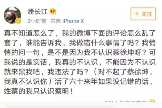 2019蔡徐坤代言篮球,蔡徐坤键盘