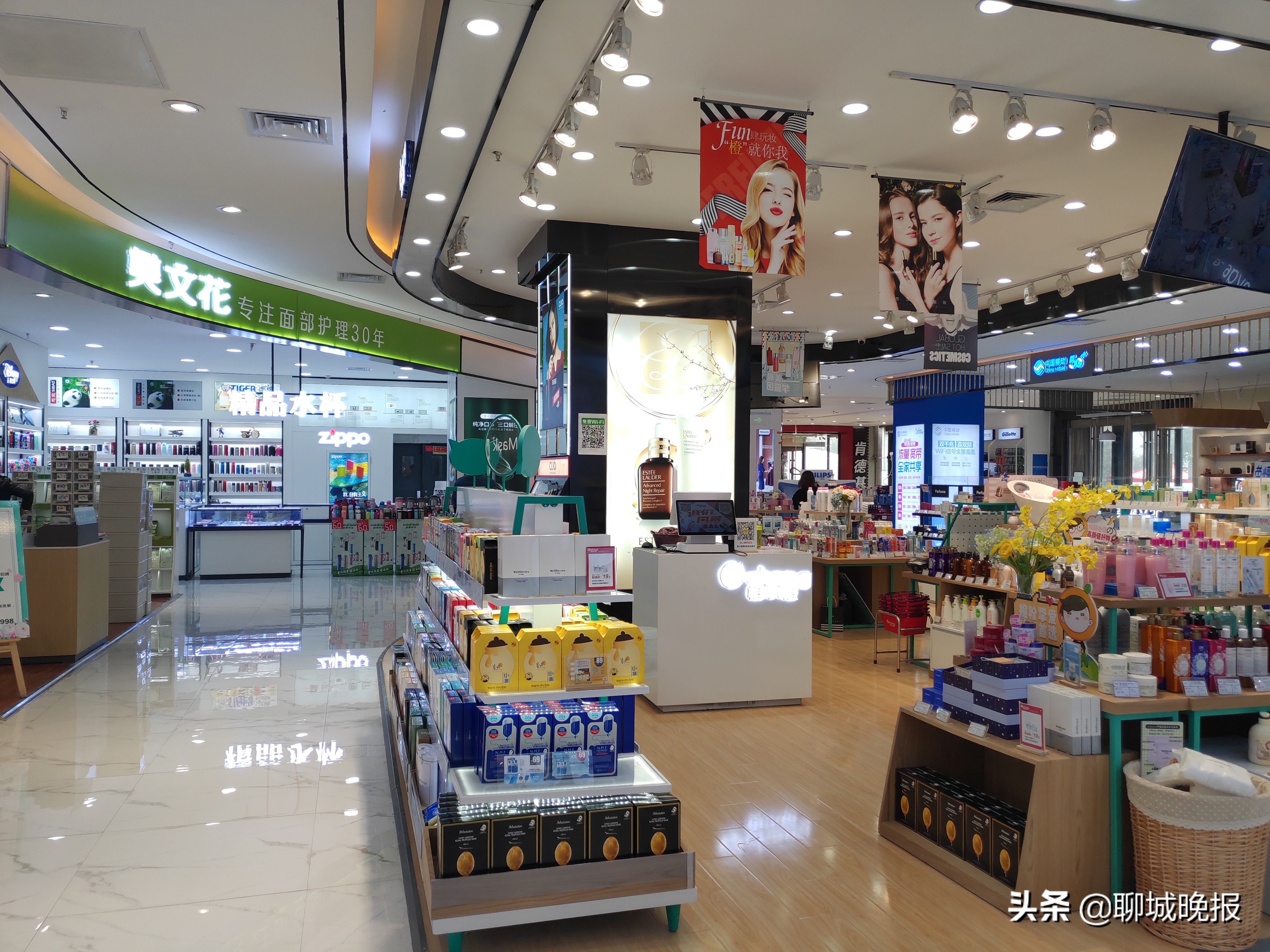 百大金鼎商厦,百大金鼎首饰