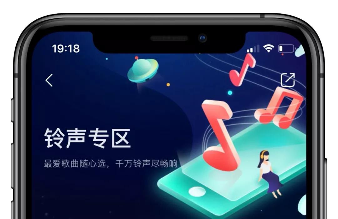 iphone12自定义铃声,iphone换铃声最简单方法最新