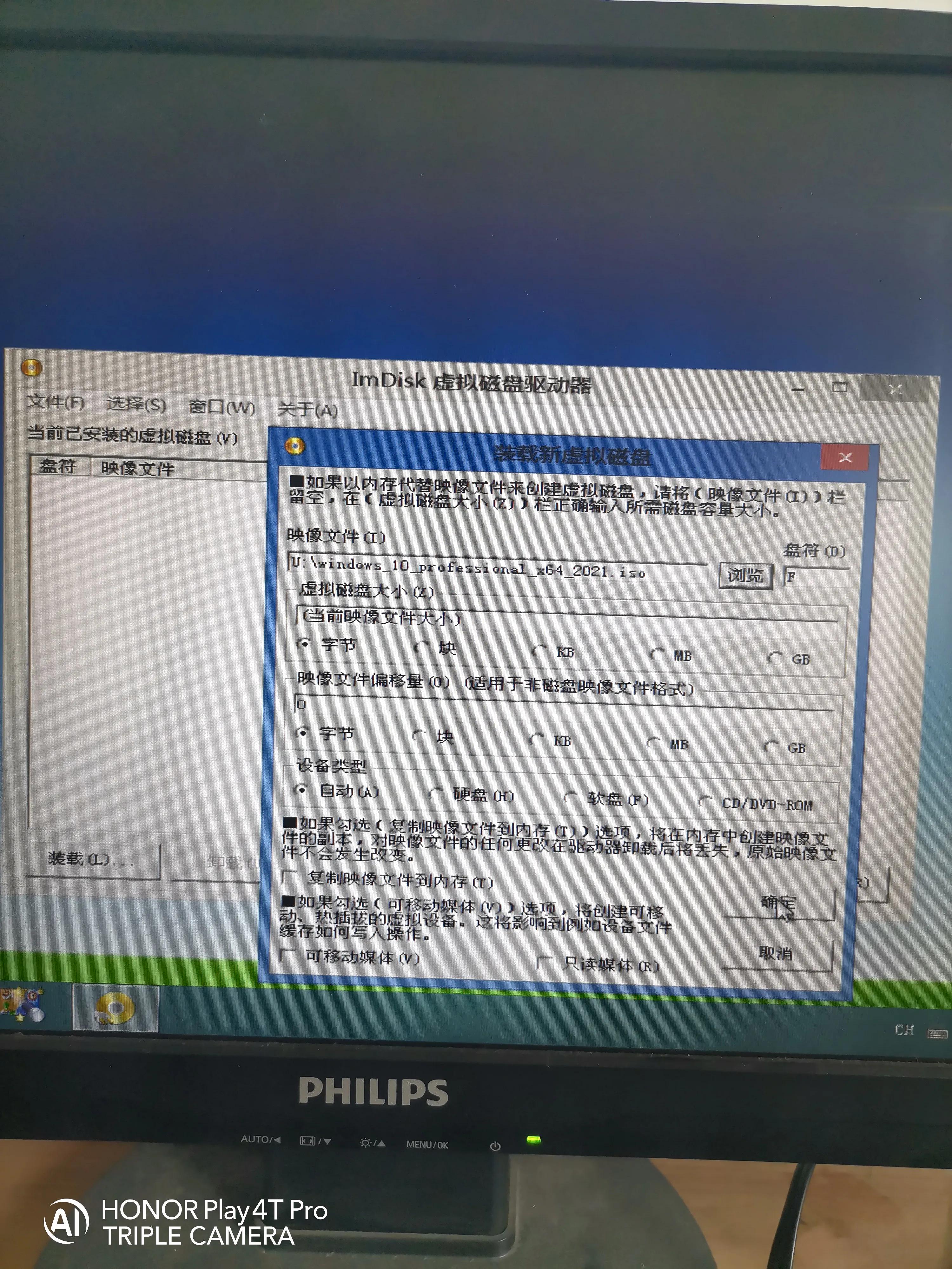 固态硬盘怎么安装win10系统,三星t7固态硬盘装win10系统好吗