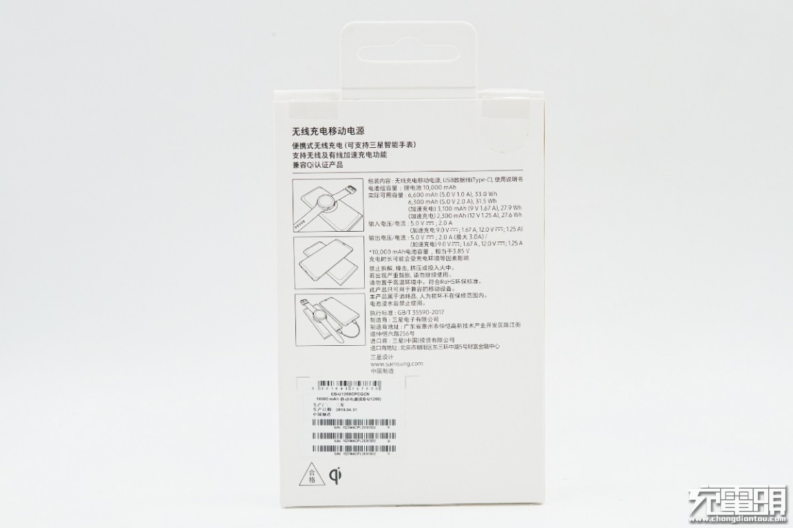 三星无线充电宝u1200,三星官方移动电源测评