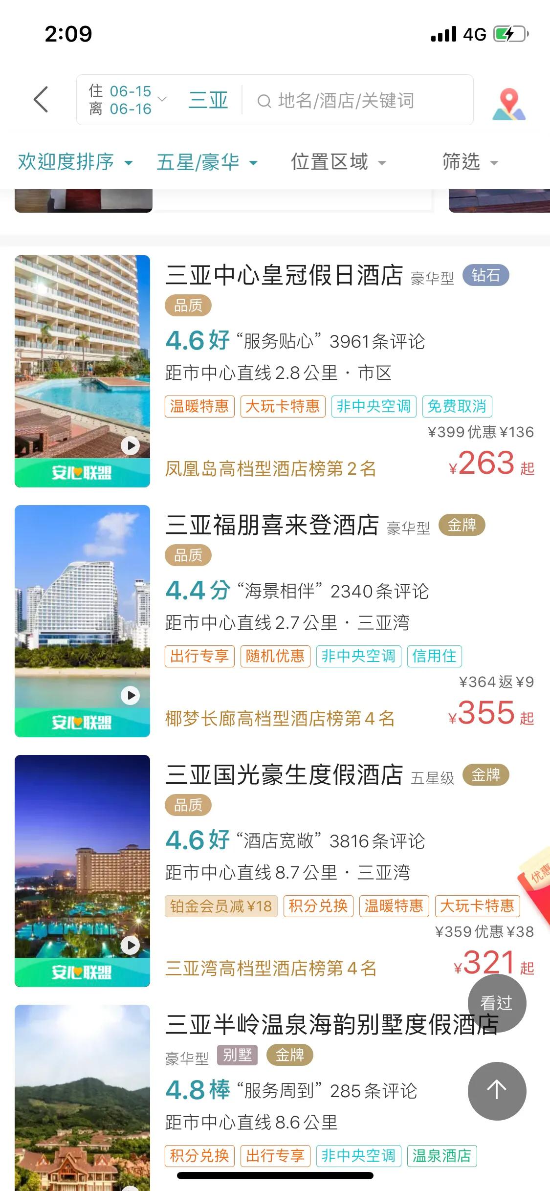 旅游卖什么最好卖,旅游行业售卖技巧