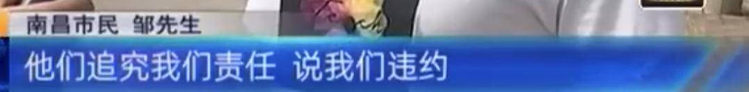 南昌男子通过我爱我家贷款下不来,南昌购房我爱我家