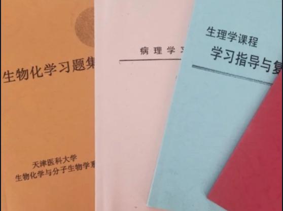 医药类大学排名前十名,最新中国医药类大学排名公布