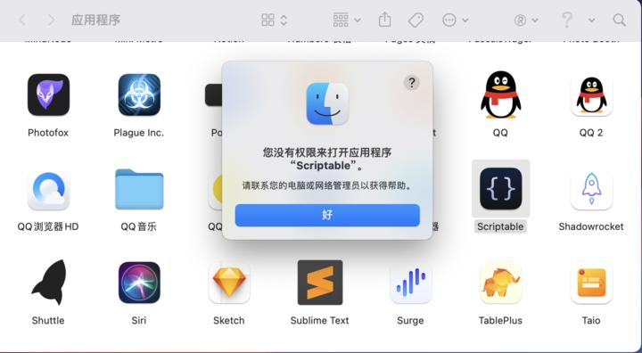 苹果macOS操作系统,苹果macos应用程序在哪里