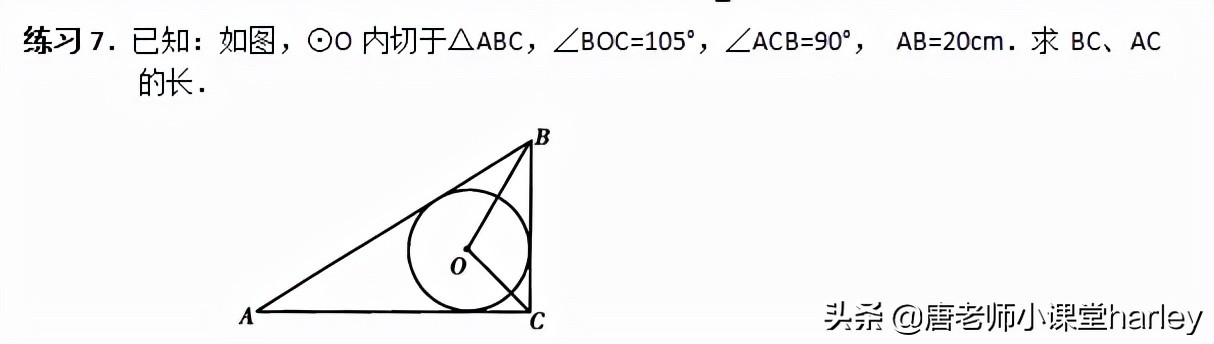 初中数学24章正多边形和圆,初三数学正多边形和圆知识点总结