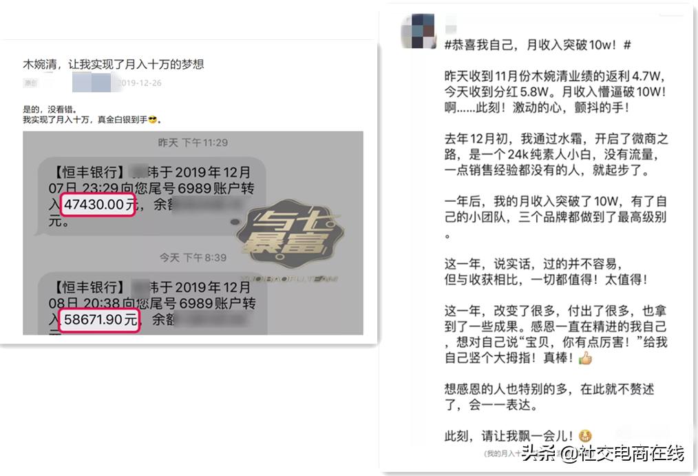 以“佐丹力159”、“木婉清”为例看微商代餐市场仍存哪些乱象?