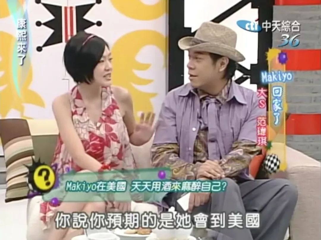 吴佩慈和大小s录节目,吴佩慈上康熙是哪一期