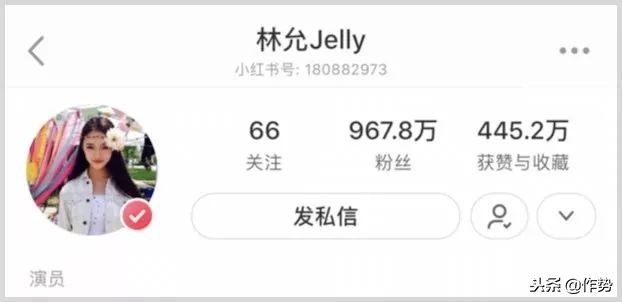 他大概是娱乐圈唯一靠小红书翻身的女明星