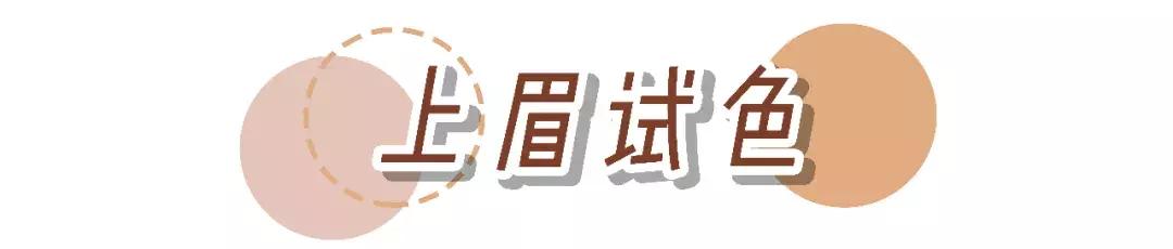 好用实惠的眉笔测评,一支眉笔有一百吗
