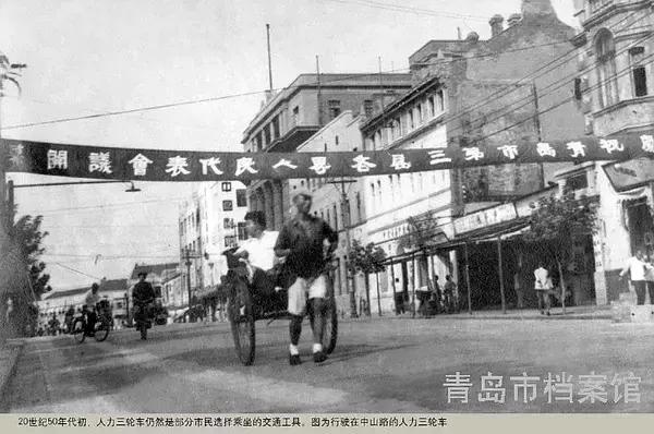 回忆青岛老街照片,青岛城市记忆老街巷