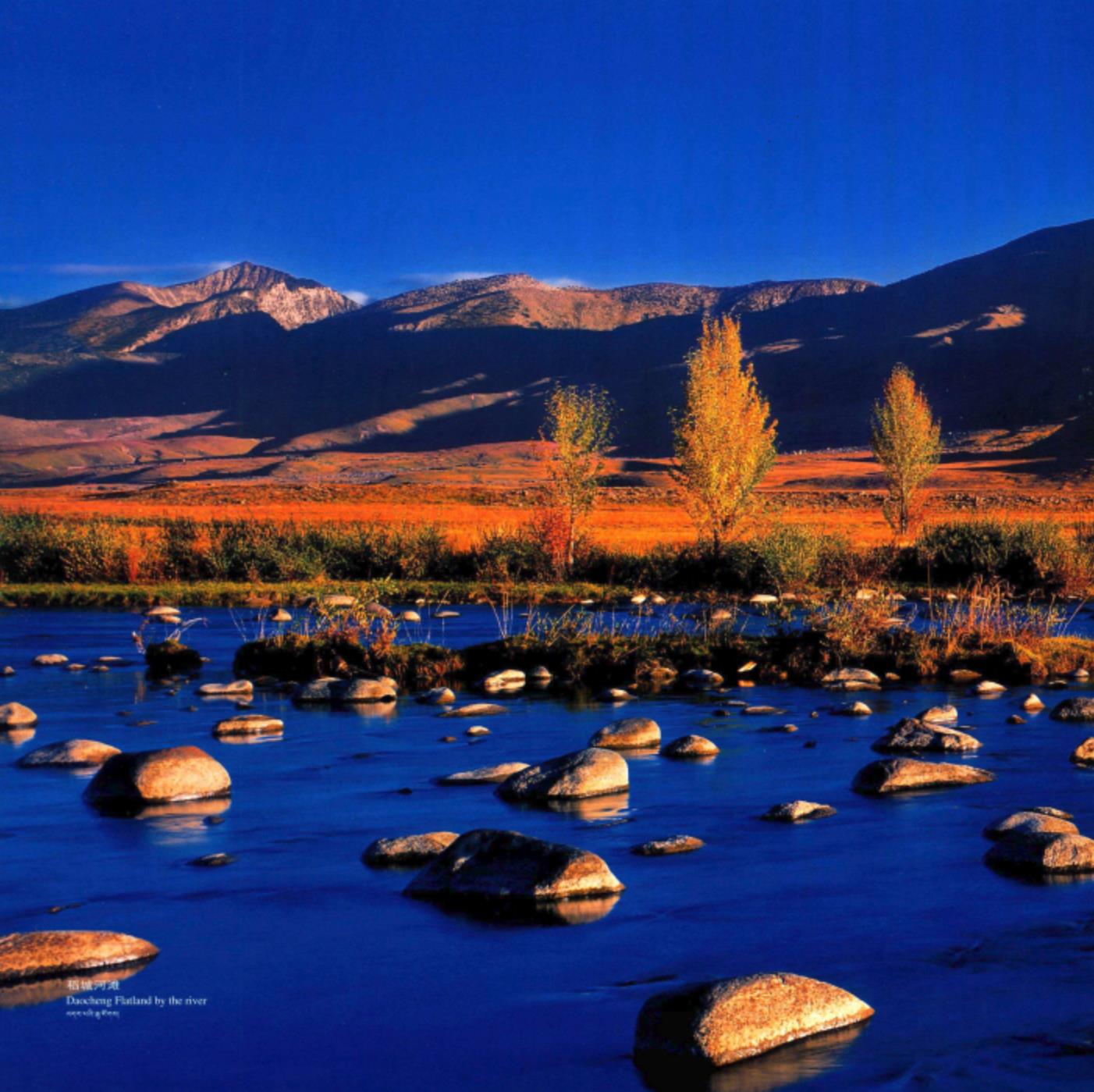 稻城亚丁5月还是7月去,稻城亚丁攻略几月去最好