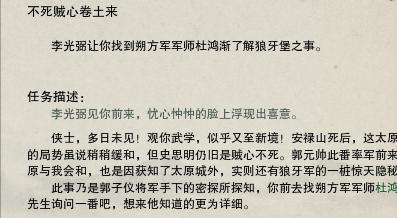 剑网三95级小橙武图鉴,剑网三95小橙武获取