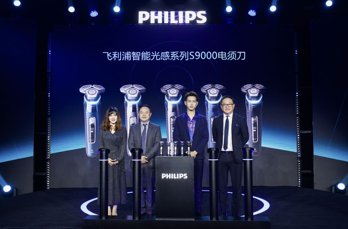 京东家电飞利浦独家新品全国首发李现现场解锁“剃须光环”