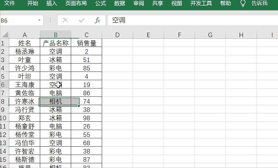 excel如何实现分栏打印,excel分栏打印方法