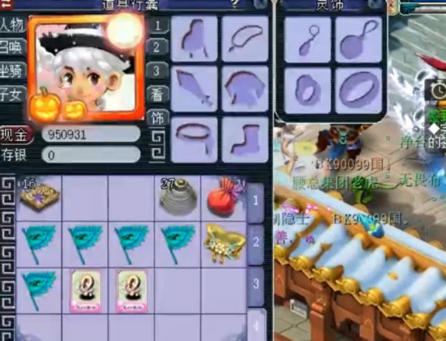 梦幻西游老王渔岛服战,梦幻西游老王服战号展示